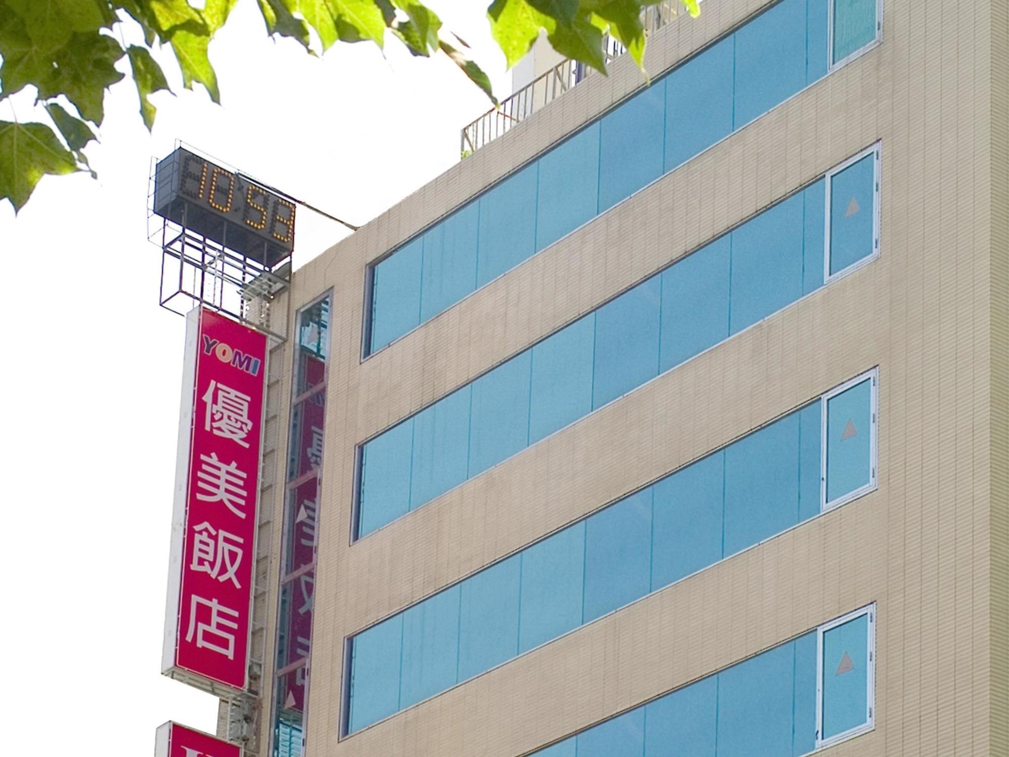 טאיפיי Yomi Hotel - Shuanglian Mrt מראה חיצוני תמונה